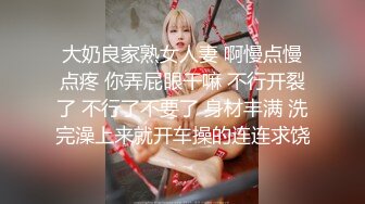 跟大胸美女做爱还用手机自录自看