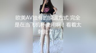 【新片速遞】风骚风情时髦--35岁瑜伽少妇❤️：啊啊啊裤子坏了，男主受不了啦，裤子坏你给我买啊，爆你菊花插屁眼。被炮友疯狂舔阴蒂，爽到潮喷！[257M/MP4/31:30]