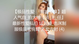 舞蹈系学院妹子，背着她的男友出来跟我偷情