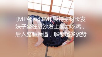 【新片速遞】【重磅极品厕拍】某房新流出重口味沟厕偷窥 角度刁钻完美 菊花逼逼尽在眼前 喜欢重口的不能错过[1.52G/MP4/00:52:20]