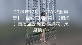 身材苗条美女主播大美妞儿大秀