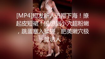 [MP4/ 973M] 百度云泄密流出反差婊良家大奶肥臀少妇王素洁性爱视频艳照