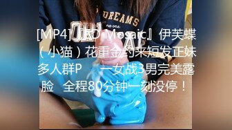 [MP4/ 833M]&nbsp;&nbsp; 胖哥约操黑靴美腿女神级外围&nbsp;&nbsp;吸吮舔屌抬起双腿正入&nbsp;&nbsp;&nbsp;&nbsp; 掐着美女脖子揉奶摸穴