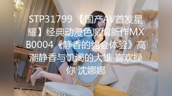 [MP4/ 1.43G]&nbsp;&nbsp;颜值援交女，床上的榨汁机激情3P伺候两个大哥啪啪，一起交两个大鸡巴，享受高速抽插快感浪叫不止好刺激