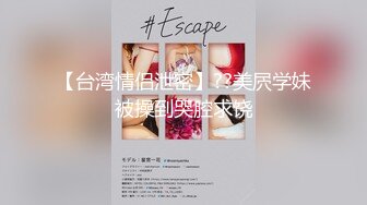 ⚫️⚫️双欲女再度梦幻合体【CCR巨洋屌来调教发情母狗Tiny 涼子，真Q实弹性爱3P剧情片】双重巨乳超强视觉盛宴