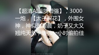 新人下海小姐姐！浴室邊洗澡邊操逼！扶着洗手台炮友後入，馬桶上騎坐揉捏奶子，轉戰卧室激情繼續