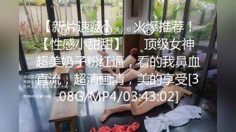 电报群土豪重金定制，清纯露脸反差邻家小妹居家自拍洗澡，洗干净后道具紫薇嫩穴高潮边抠边喷，嗲叫喊爸爸，好刺激啊 (5)