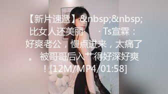 MD-0274 温芮欣 学生妹遭尾随迷奸 爱上强制捆绑操弄 麻豆传媒映画