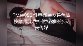 [MP4/ 1G] 榨精少女&amp;不良忍7-8高挑长腿萝莉全身粉嫩，挺瘦的但是奶子还挺大像刚发育好