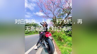 后入骚货小炮友第二部