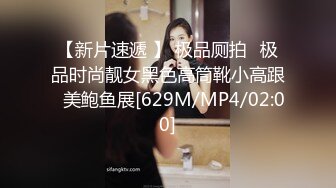 [MP4/598MB]絕對領域傳媒 LY009 圓夢技師COS蜘蛛俠