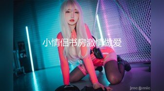 [MP4/782M]12/24最新 借贷肉偿少女借贷无力偿还低贱如母狗般VIP1196