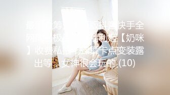 《顶级网红订阅》群狼求档Onlyfans百万粉丝撸铁健身教练Ellie私拍，与金主各种性爱自拍，前凸后翘身材无敌 (2)