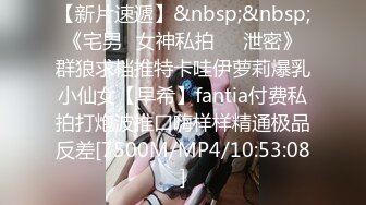 [MP4]STP25993 风骚生物女老师露脸在家跟小哥啪啪，黑丝高跟诱惑口交大鸡巴让小哥舔逼，床上床下爆草抽插，浪叫呻吟不止 VIP2209