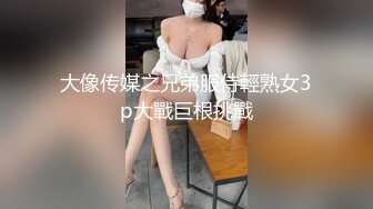 【新速片遞】霓虹少女 下体只吃黑人大鸡巴 ♈ 膨胀的子宫收缩，表情享受！[42M/MP4/02:33]