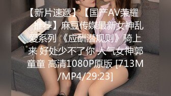 [MP4]XK8194 星空无限传媒 处子现身报恩 香菱 VIP0600