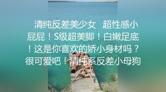 【反差小母狗】自慰啪啪极嫩小女友口交颜射合集