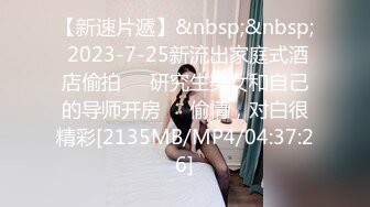 [MP4/650M]5/24最新 天美传媒第一次体验情欲按摩师傅你是不是有点过了VIP1196