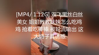 两个极品气质美乳少妇和包养的大屌小鲜肉3P大战轮流草不停