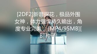 STP33613 SM调教系列 我的主人是舅妈 NANA 娜娜