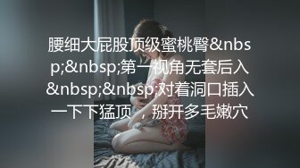 海角乱伦大神新婚骚弟媳弟媳闺蜜定亲了，想操又怕操了以后出事，只能在厨房拿骚弟媳泄愤