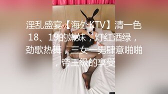 专约极品嫩妹大神【江南第一深情】最新约炮众多反差婊，JK学妹 少妇姐姐 优雅御姐 人帅屌受罪 (2)