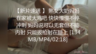 【新片速遞】 ❤️❤外表清纯眼镜美少妇，小夫妻居家大战，白嫩奶子多毛骚穴，骑乘位狠狠干，美女在床上，玩的很奔放[762MB/MP4/00:50:20]