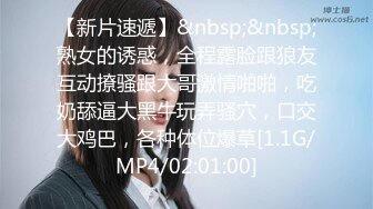 [MP4/ 238M] 熟女妈妈 慢点操 你轻一点 丰腴妈妈被儿子无套内射了 老逼水多