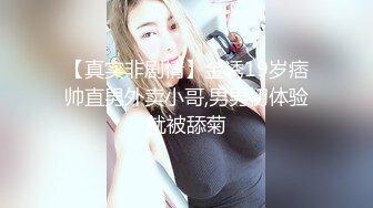 蜜桃传媒 PME-273 极品班主任的亲密家访极品美鲍鱼被看光光-女神梁佳芯