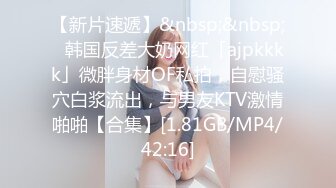 [MP4/1G]2024-3-31酒店偷拍 异地相聚的学生情侣带着行李来开房草完逼匆匆离开