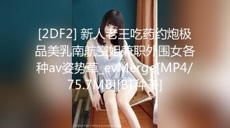 CB站极品美女主播smeltingconclave大黑牛自慰~白虎美穴 (4)