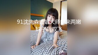 029西安女粉丝