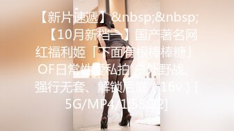 黑人博主@LittleMouchette Onlyfans高清原档资源合集【692V】 (538)