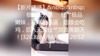 OnlyFans推特网红博主⭐️糖果可乐⭐️喜欢开淫趴的妹妹激情换妻群P，人好多场面刺激淫荡，淫声荡