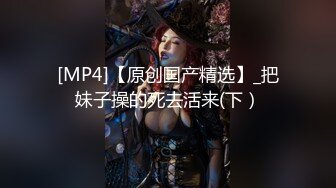 [MP4]（第二场）2800约外围小姐姐漂亮温柔轻声细语美乳翘臀花式啪啪