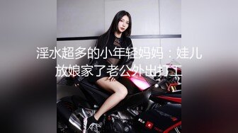 【绿帽偷情】云南人妻不满老公尺寸出轨群P，淫乱爆操