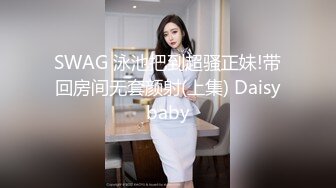 继女想要自己戴套坐上来