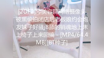 纯欲小学妹反差清纯少女〖优咪〗被绑在椅子上调教，逼粉奶大人形小母狗，同学老师眼中的乖乖女私下超级反差