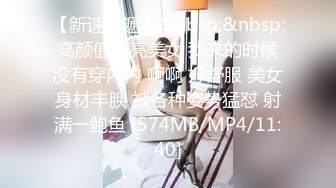 淫乱至极的♡♥【小气质夫妇】♡♥老夫老妻了，简单做爱已没意思，找高质量单男来一起操老婆，三人一起爽 (4)