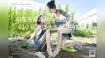 成都操小女友(背入篇)