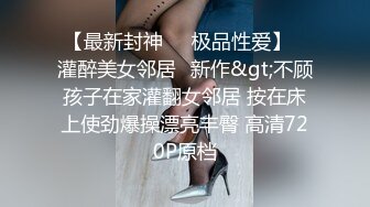 甜美学生整理房间发现自慰棒不自觉玩起来 被室友发现反应强烈一顿无套爆操 疯狂抽插口爆乱射