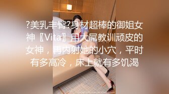 [MP4/ 408M] 黑玫瑰伪娘 27岁准爸爸挺有味的，两人恩爱拥抱在一起，多姿势抱草