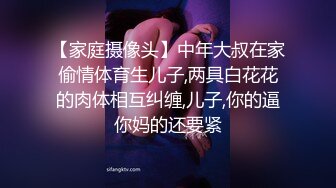 推特反差婊 冯珊珊 女友的淫妻调教任务：找楼下小哥哥，帮他口交，带回他的精液