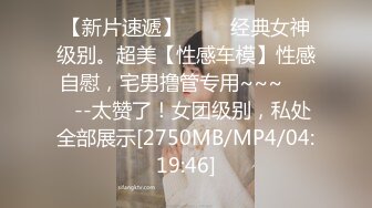 [MP4/1.23GB]《用利抽插》豐乳肥臀大奶妹，超短裙一把抱住揉奶子，鏡頭前深喉插嘴