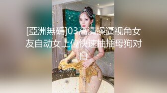 天美传媒-监禁少女嫩穴体操服少女性奴调教养成-丽萨