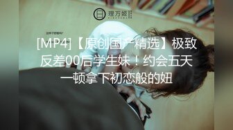 【新速片遞】&nbsp;&nbsp; ⚫️⚫️云盘高质露脸泄密，天津民航大学校花清纯女大生【崔某洁】被包养关系破裂后不雅私拍遭流出，啪啪3P口活给力相当反差[980M/MP4/15:15]