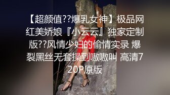 骚妻私约单男老公查岗