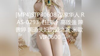 【极品可爱❤️萝莉】小千绪✿ 王者Cos瑶妹一日女友体验 可爱反差淫态 紧致白虎蜜穴滚烫令人窒息 真是太上头了