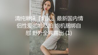 台湾SWAG nanababe 知名KTV 顶级包间干炮