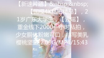 [MP4]STP27463 无毛嫩穴活泼少女 ！新人刚下海 ！全裸诱惑贫乳&nbsp;&nbsp;水晶假屌骑乘&nbsp;&nbsp;手指扣弄振动棒&nbsp;&nbsp;太爽了浪叫 VIP0600